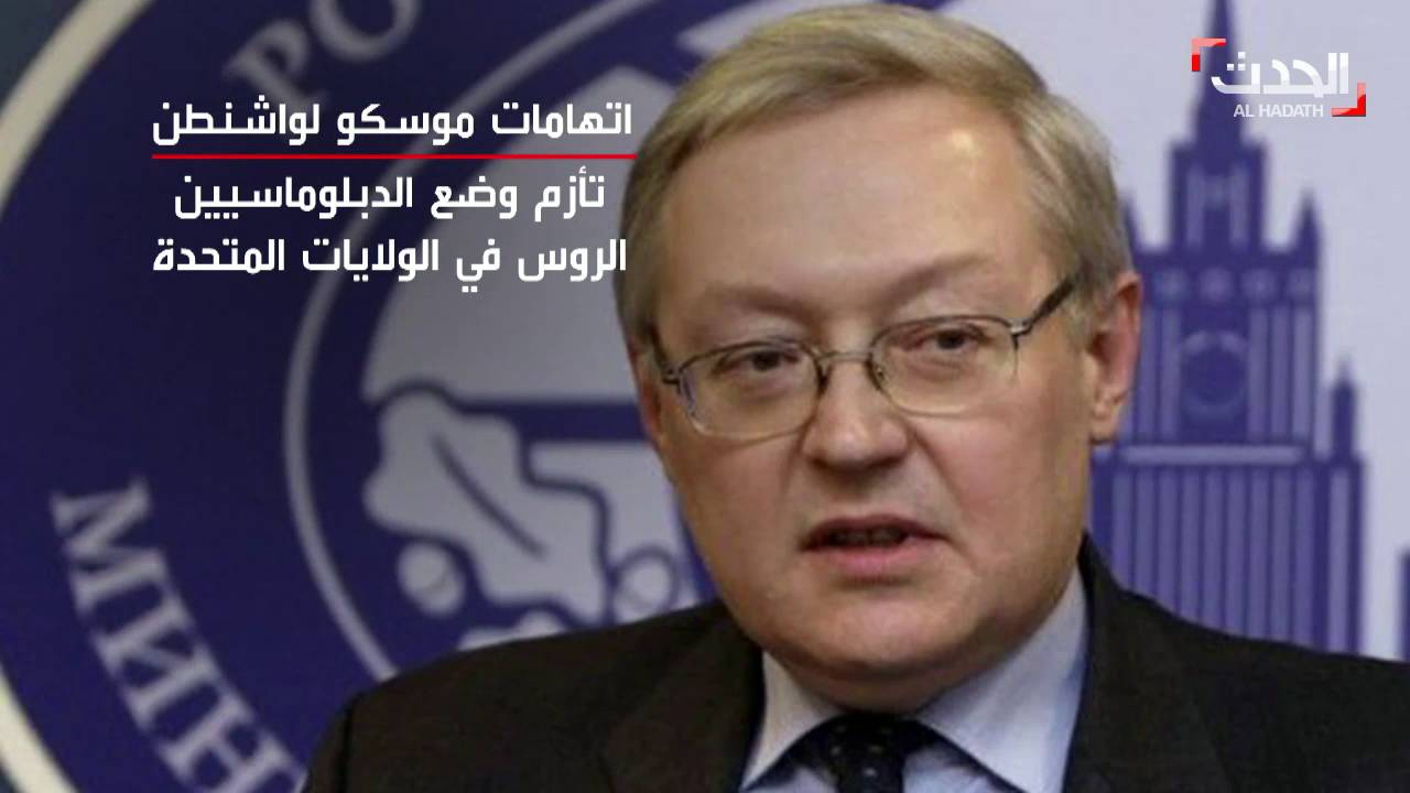 جواسيس روس يلاحقون دبلوماسيين أميركيين في شوارع موسكو