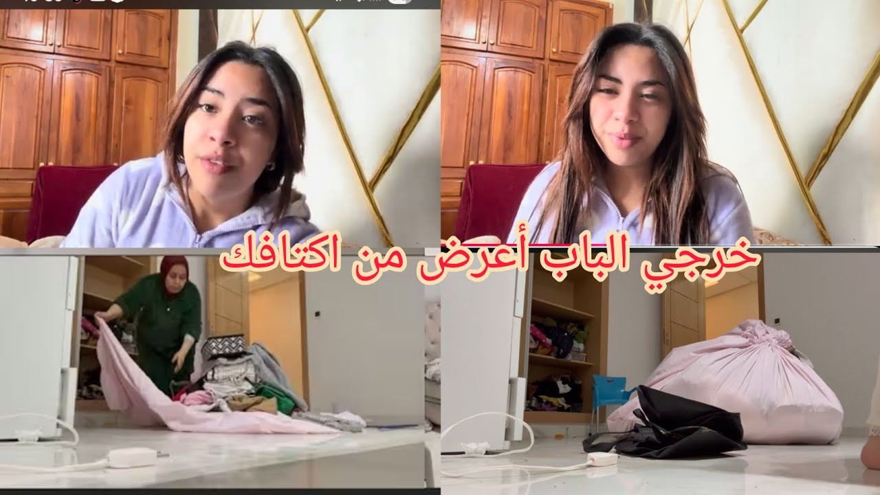 28 février 2026مطرودة أشر طردة
