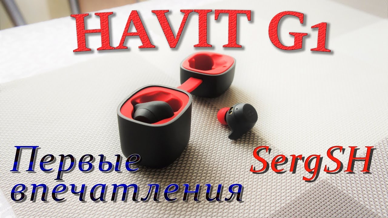Havit G1 Обзор и распаковка