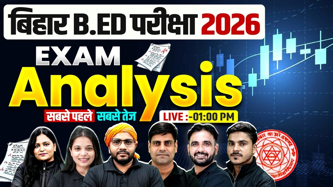 Bihar Bed Exam Analysis 2026 | 07 June Bed Entrance Exam Analysis 2026 | Bihar Bed Paper Review