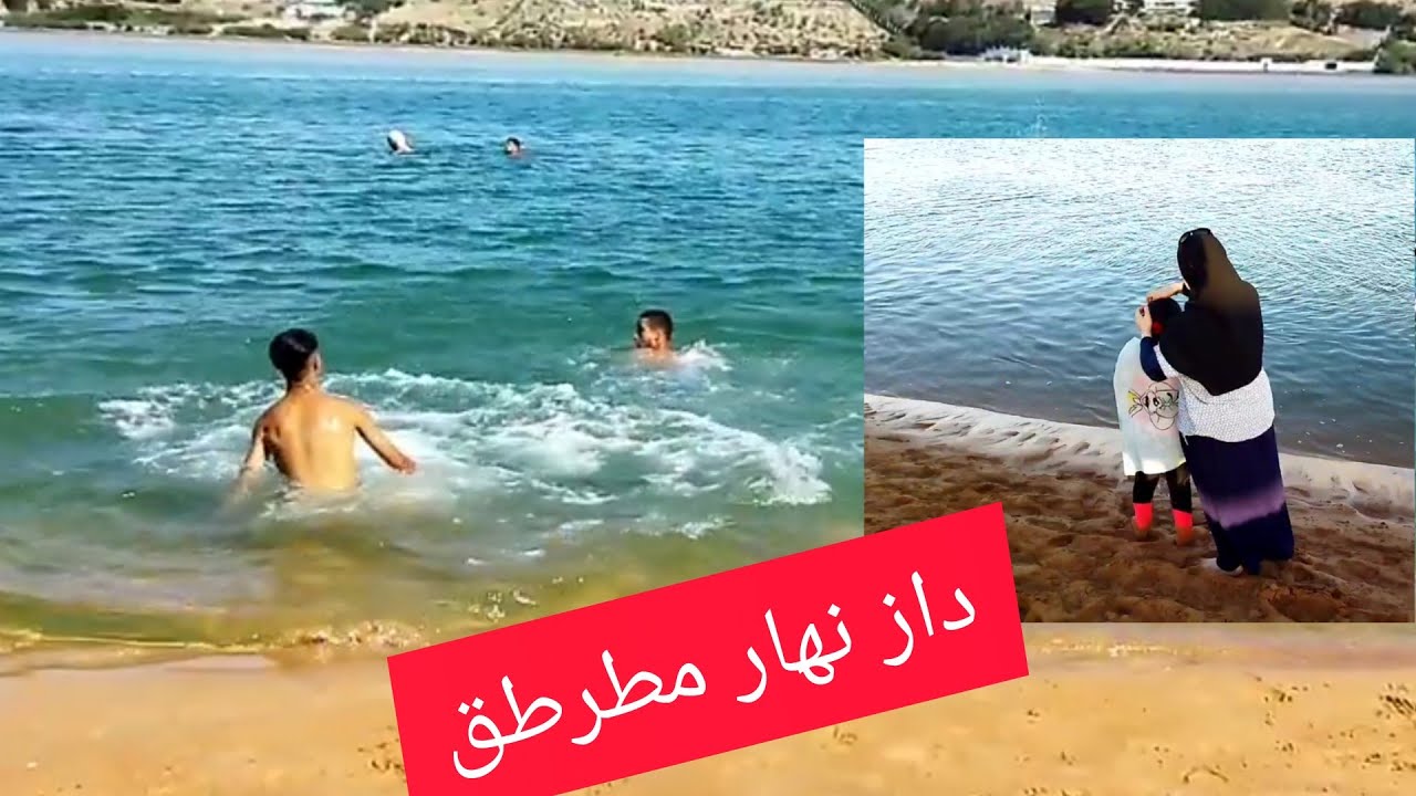 اخيييرا مشيت البحر مع العائلة🤭اروع بحر في مدينة الجديدة