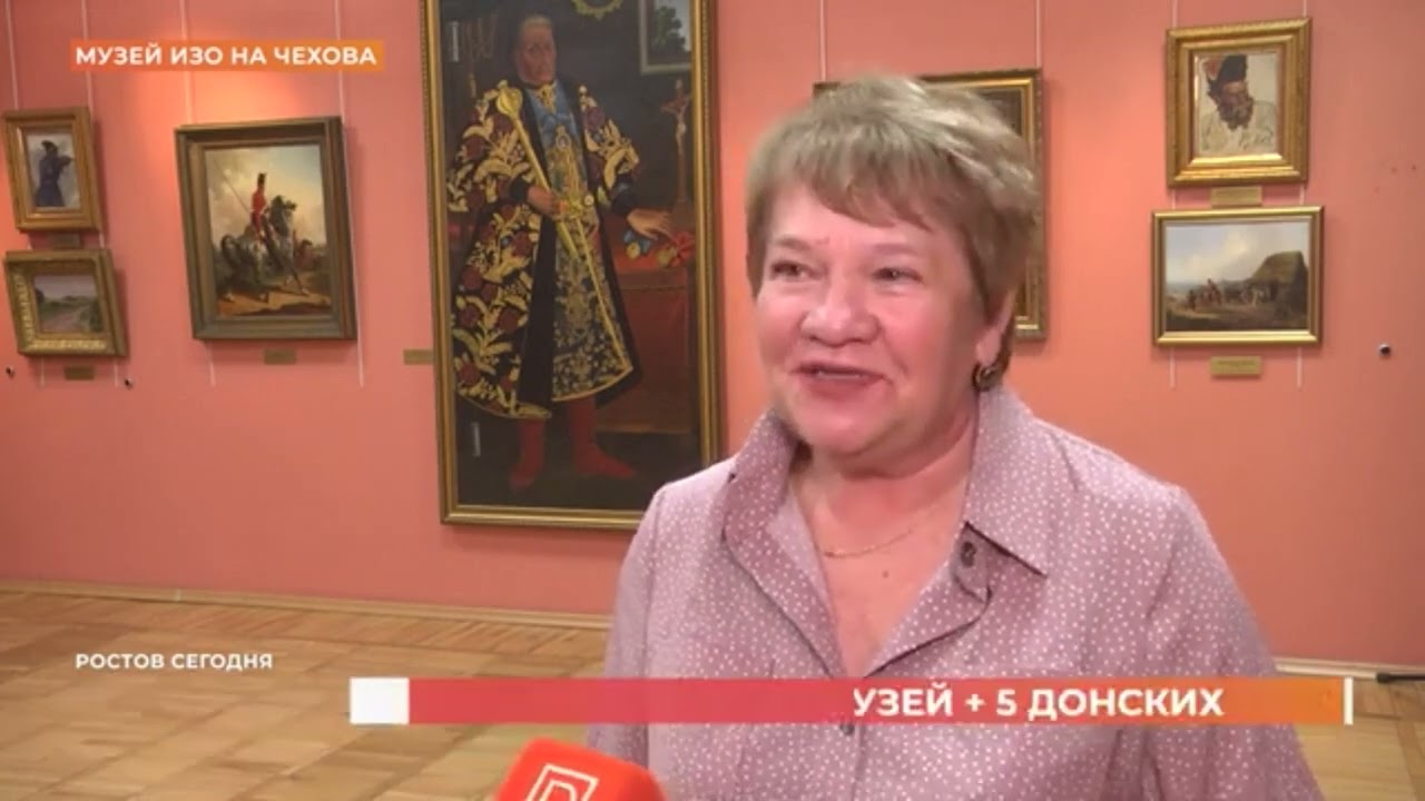 Выставка 