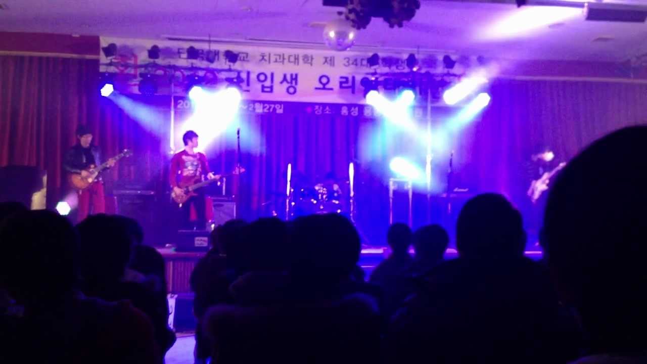 [단대치대 사랑니] X-japan- endless rain(cover)
