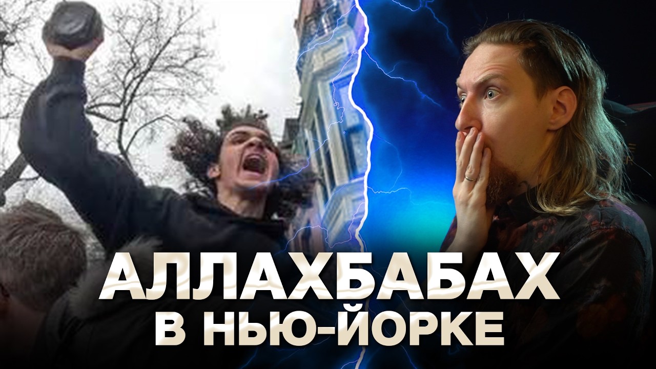 🔥ИРАН НЕ СДАЁТСЯ, УДАР ВСУ ПО БРЯНСКУ, 17 ЛЕТ ЗА СРЫВ ЛИСТОВОК I МИР ГОРИТ