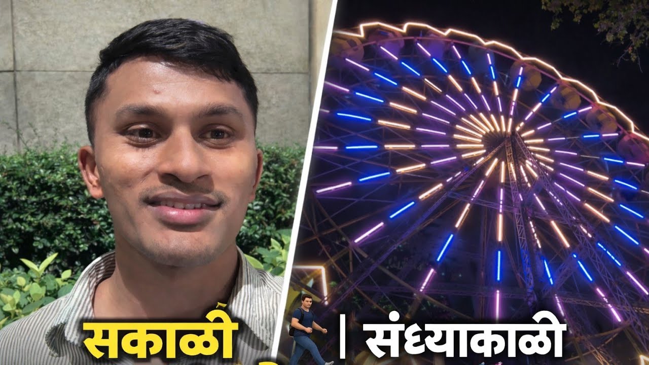 👉 सकाळी नोकरी 💼 | संध्याकाळी  उत्सव 🎉 | Marathi Vlog.Job Life ते Festival Life 🔥
