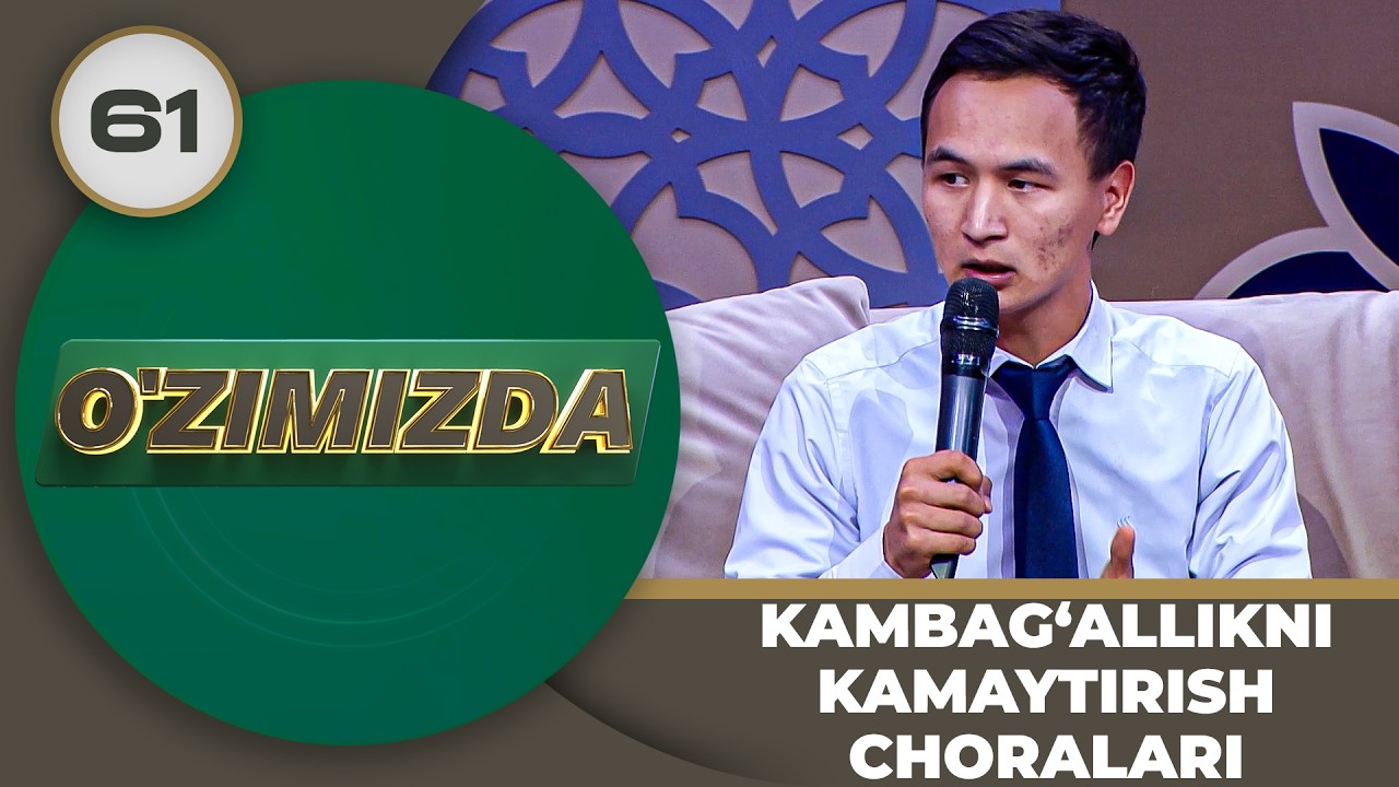 O'zimizda tok shou 61-son KAMBAG‘ALLIKNI KAMAYTIRISH CHORALARI