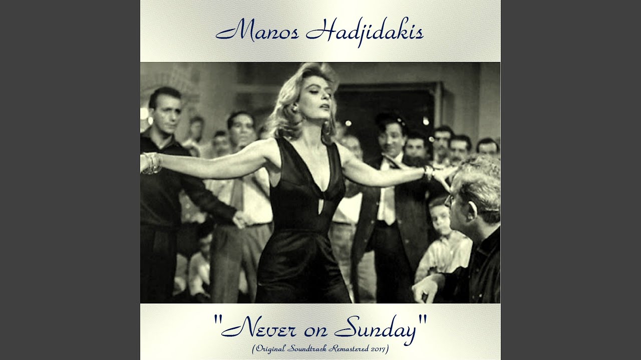 Never on Sunday (feat. Melina Mercouri (Vocal)) [Remastered 2017])