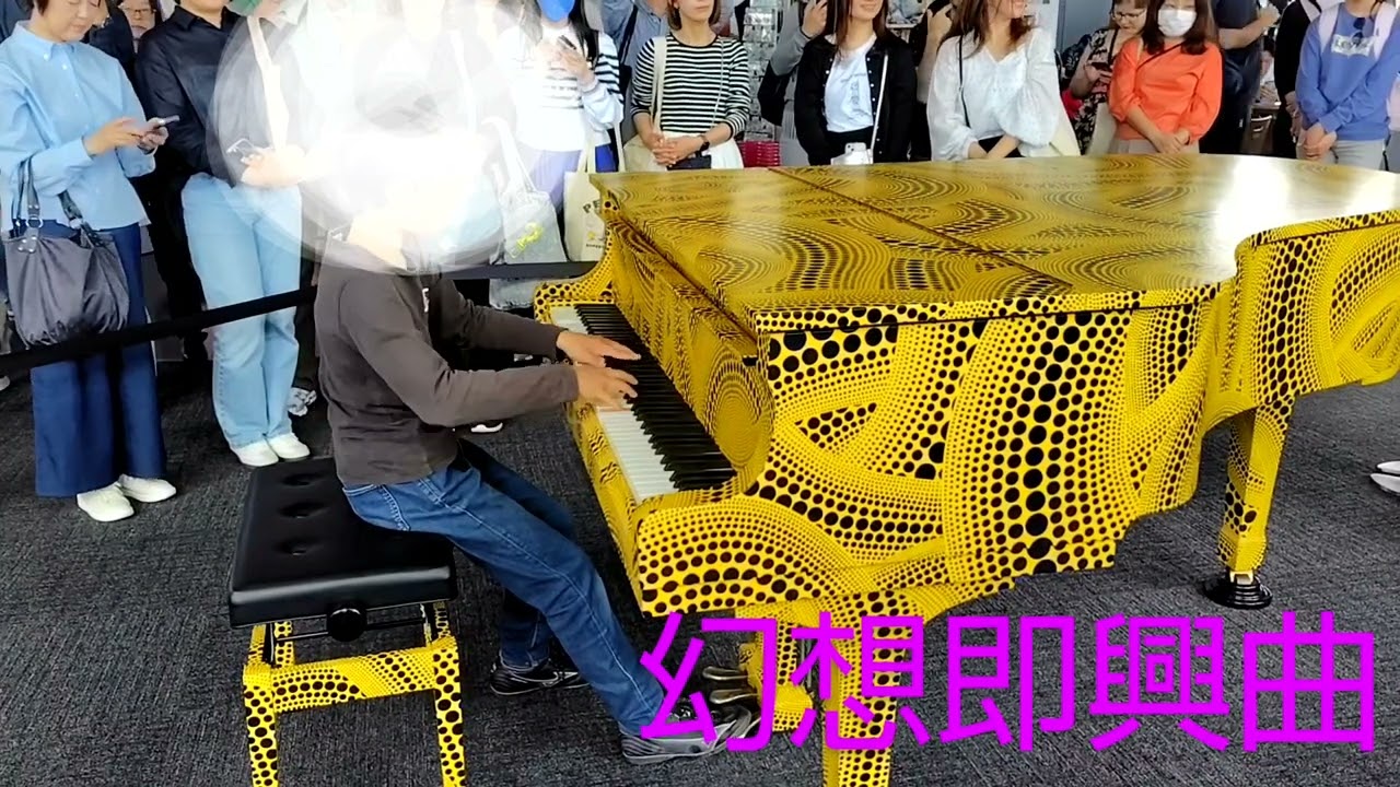 都庁ﾋﾟｱﾉ 幻想即興曲 10歳