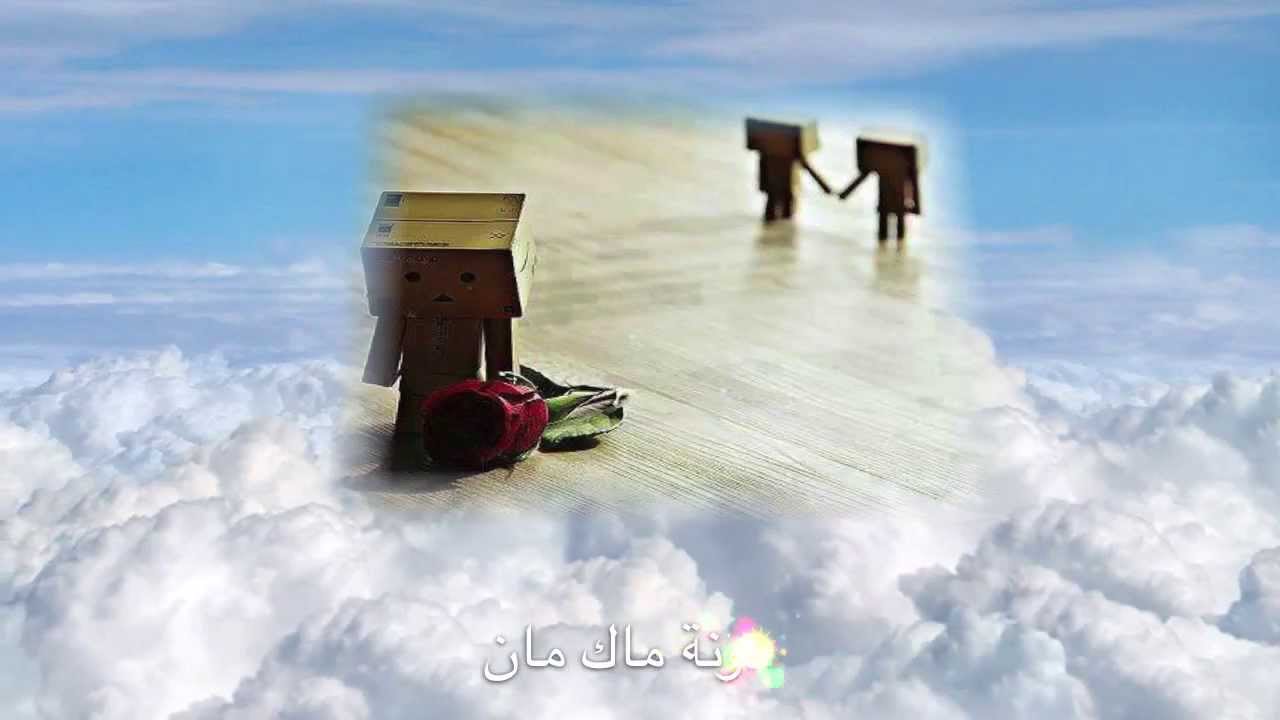 ياحمام الدوح وشمالك تون - 2013