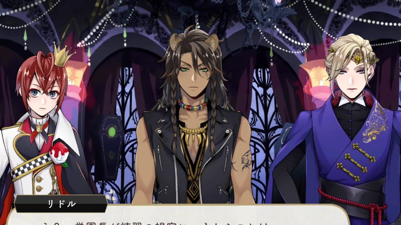 [TWST JP] Blazing Jewel Epilogue [ENG Sub]