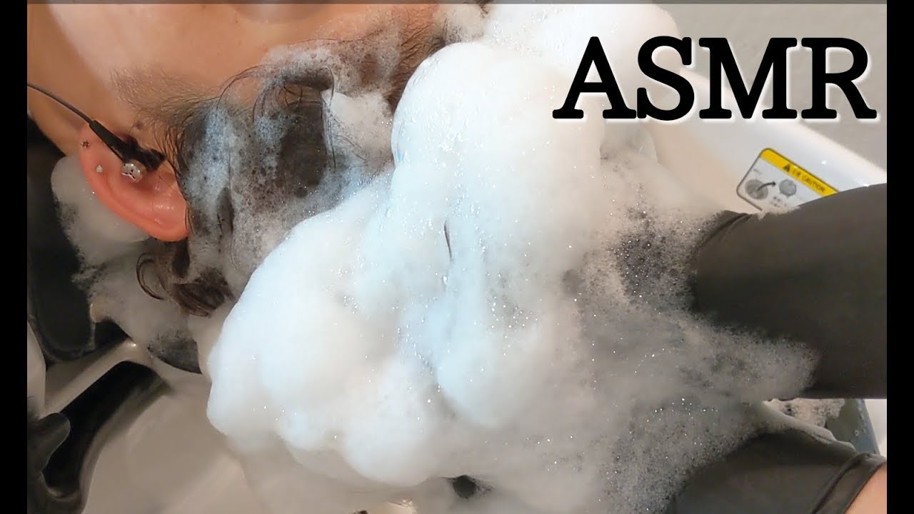 泡スローシャンプー&リラックストリートメントASMR【No Talkingバイノーラル】