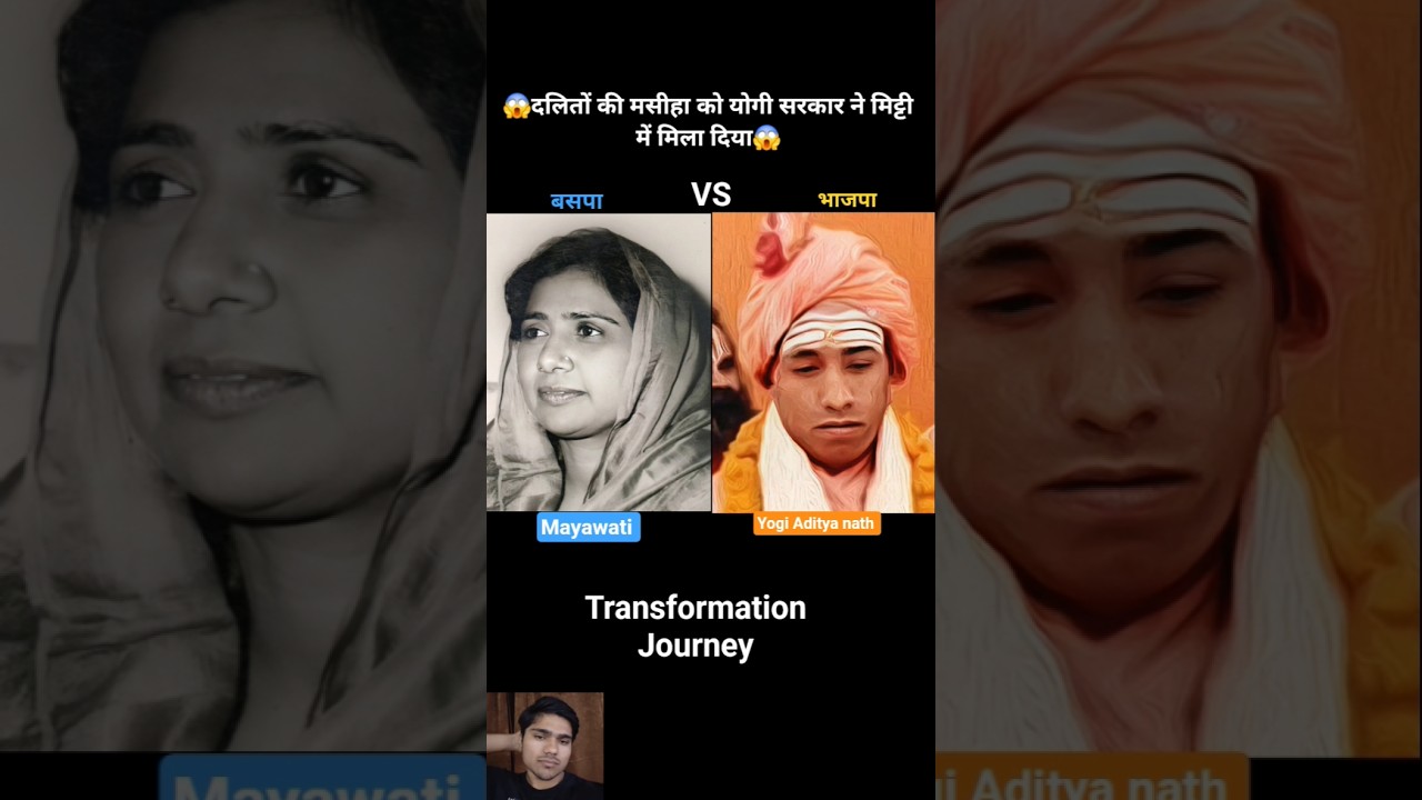 Mayawati & yogi 💯✅️ age transformation journey// #mayawati #yogiadityanath #bsp #bjp
