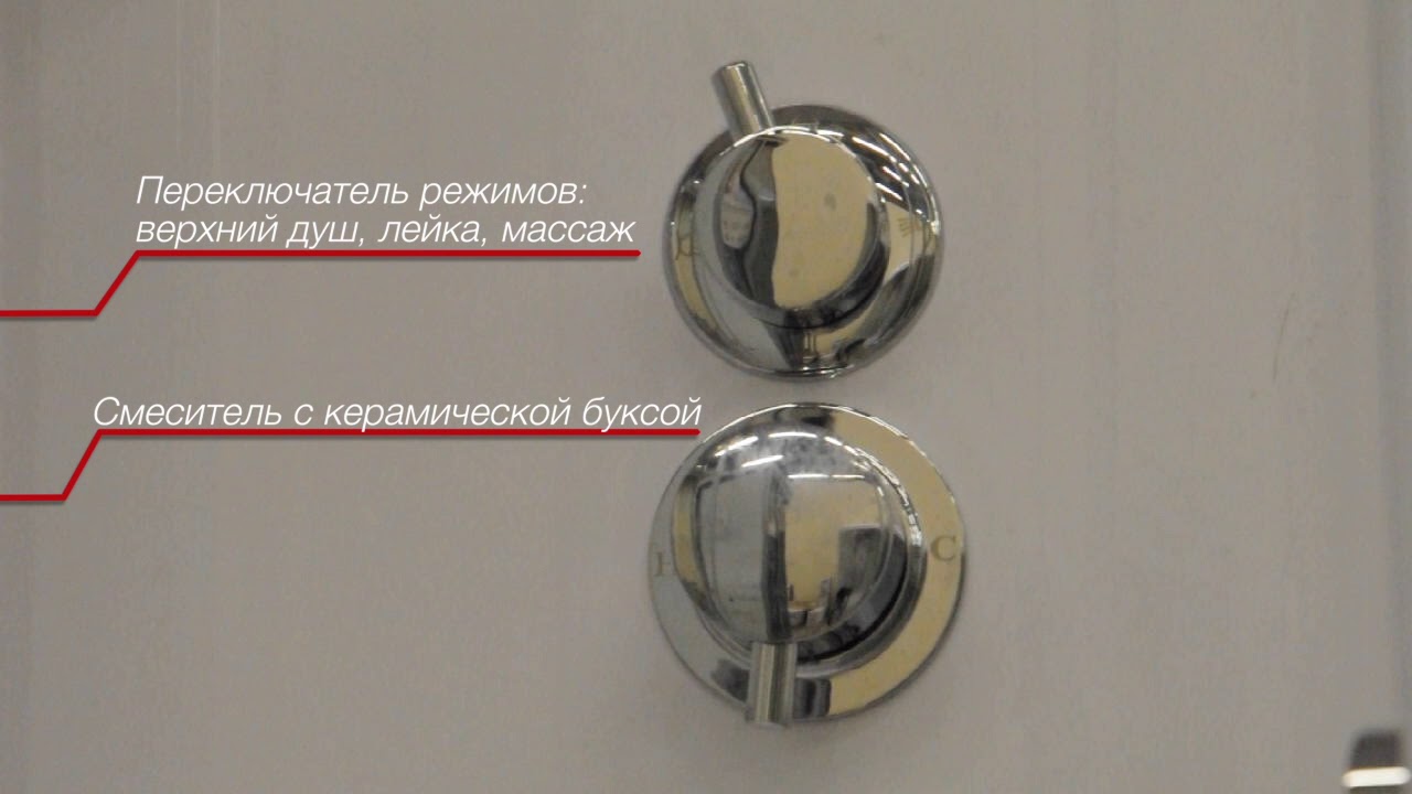 Душевая кабина Edelform EF-1020L  