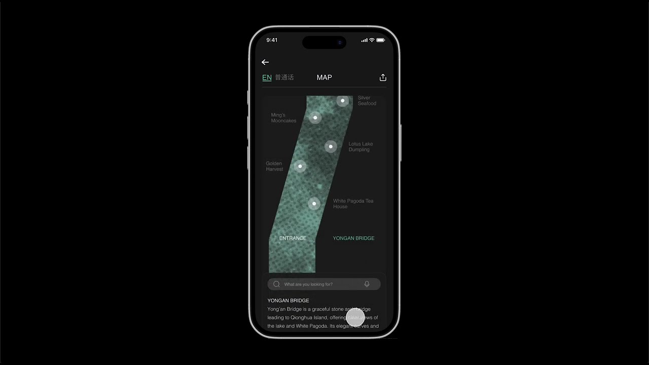Mid-Autumn Festival App Prototype // DESN 3005