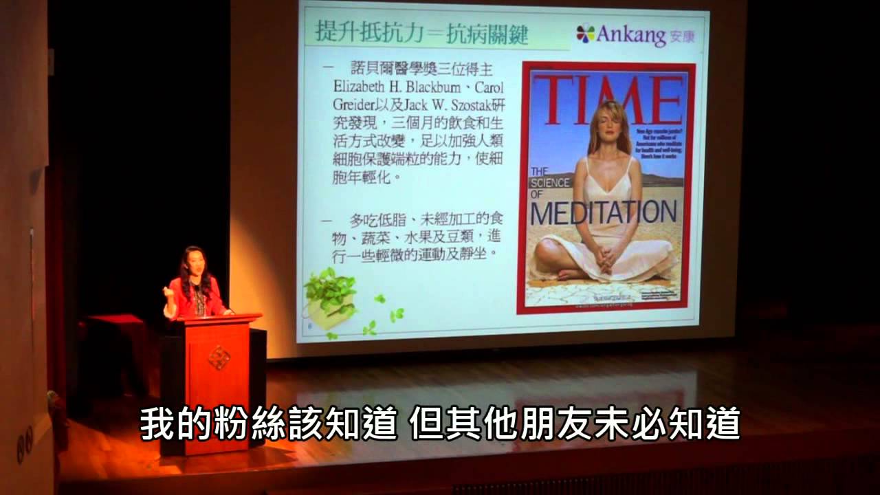 唐安麒微視頻「柔和運動才養生」
