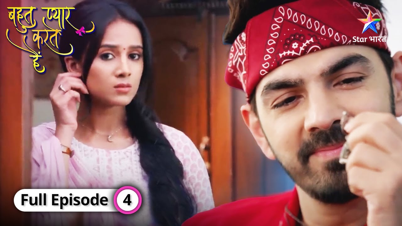 Kyun ek maa ne chhod diya apni beti ko? | Bohot Pyaar Karte Hai | FULL EPISODE-04