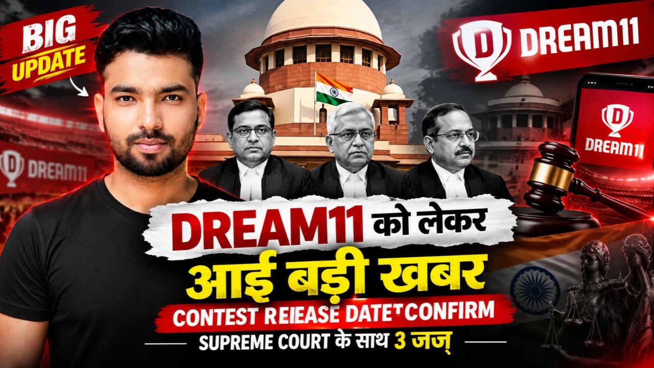 Dream11 Latest News 2026 ? Dream11 Return Date Confirm, AIGF का बड़ा बयान | Dream11 News #dream11