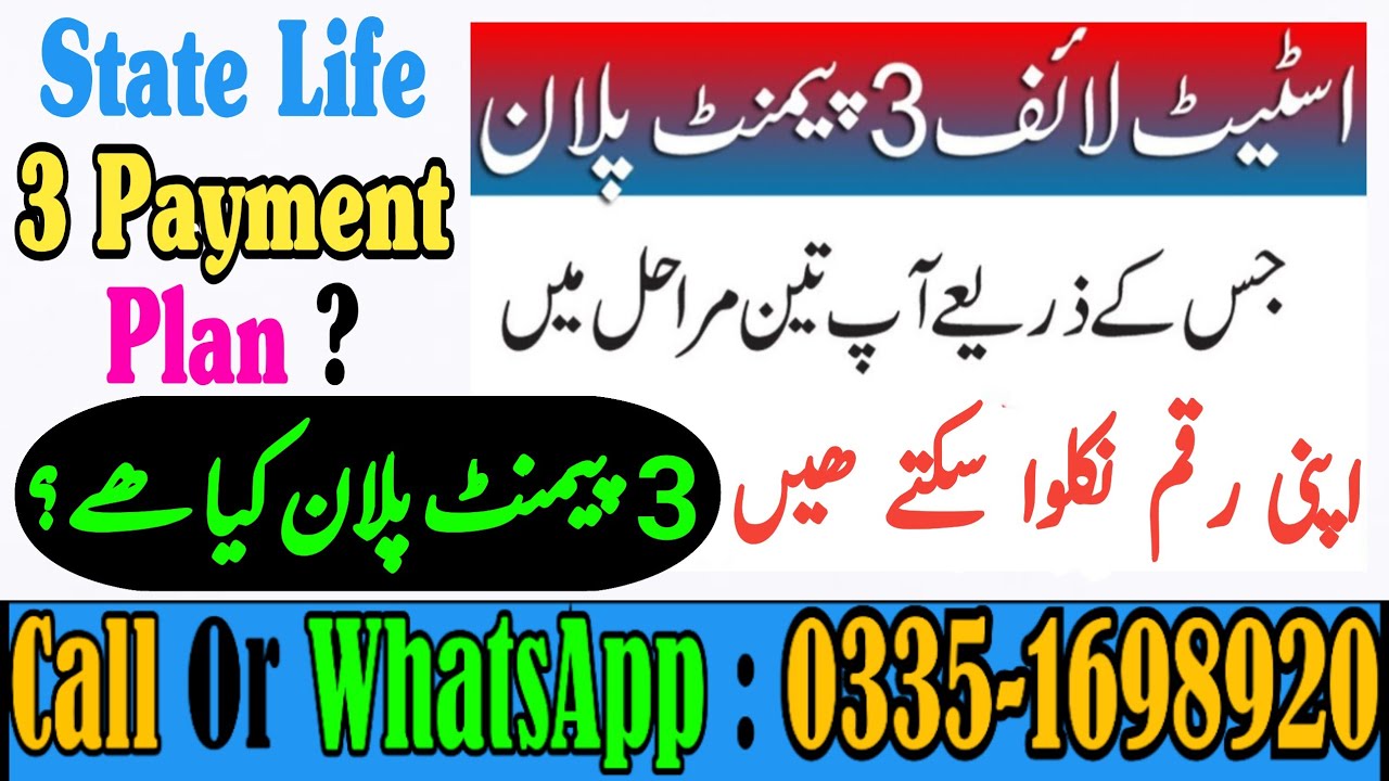 State Life 3 Payment Plan | State Life 3 Payment Plan 2023 | State Life 3 Payment Policy