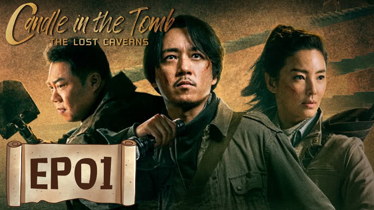 【Full】Candle in the Tomb: The Lost Caverns EP1&mdash;&mdash;Starring: Pan Yue Ming, Kitty Zhang, Jiang Chao