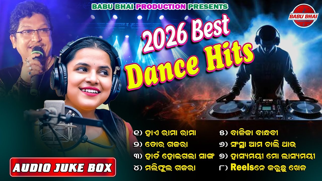 2026 New Best Dance Hits | AUDIO JUKEBOX | Abhijit majumdaar, Aseema Panda | Tor Gajara |