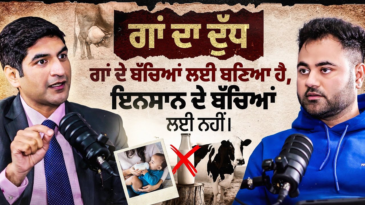 ਨਵੇਂ ਜਨਮੇ ਬੱਚੇ ਨਾਲ ਭੁੱਲ ਕੇ ਵੀ ਨਾ ਕਰੋ ਆਹ ਕੰਮ | Dr Saurabh Kapoor | Harman Hardy EP-05