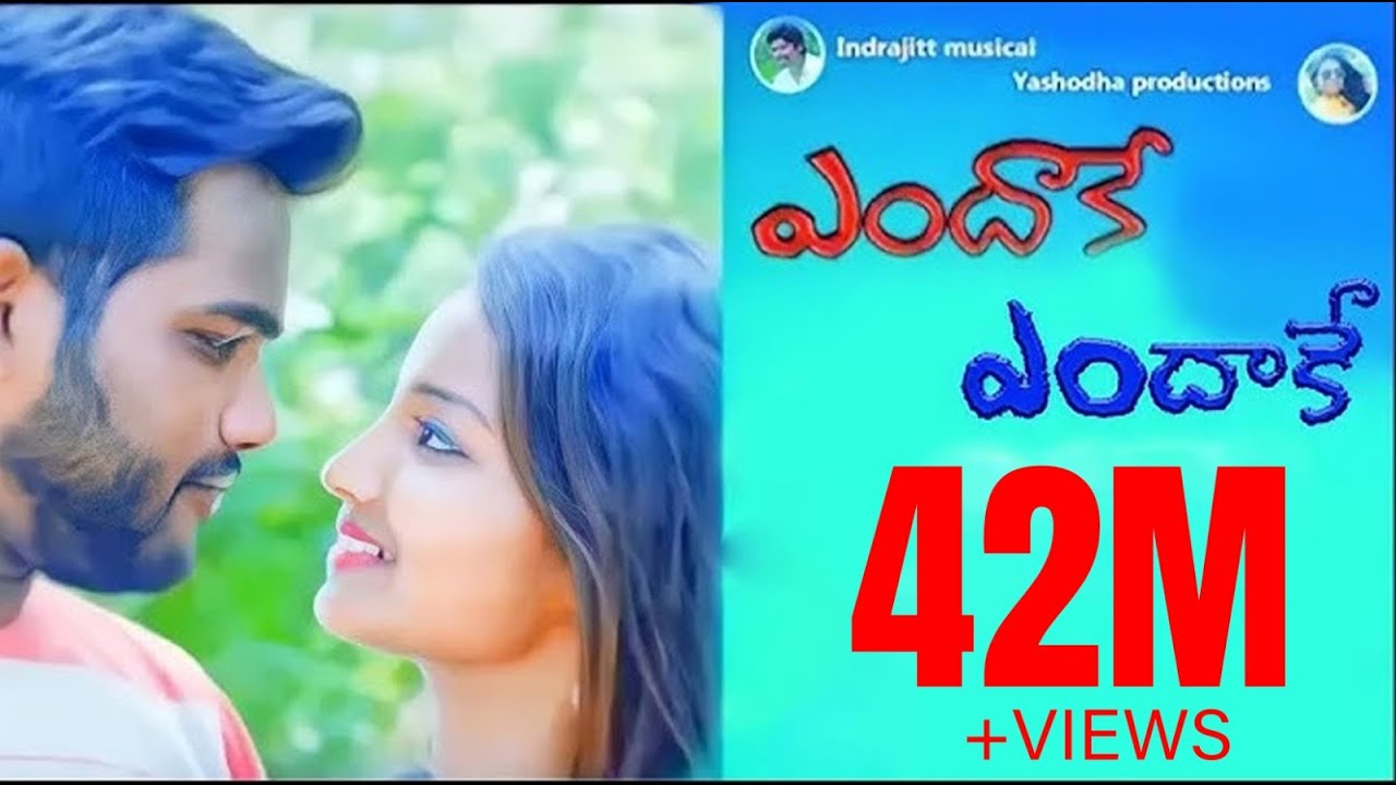 Endaakay Endaakay Lovefailure  Song || Latest Emotinal song || Warangal Tunes || Yashoda Productions