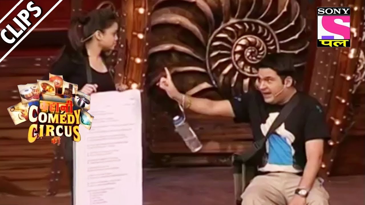 Kapil Faces His Fear, An Exam Paper - Kahani Comedy Circus Ki
