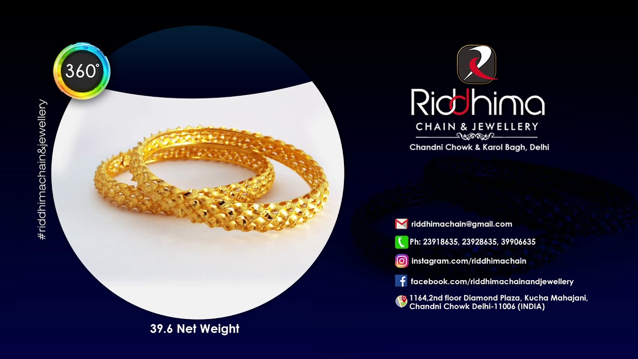 360 Degree view Gold Bangle