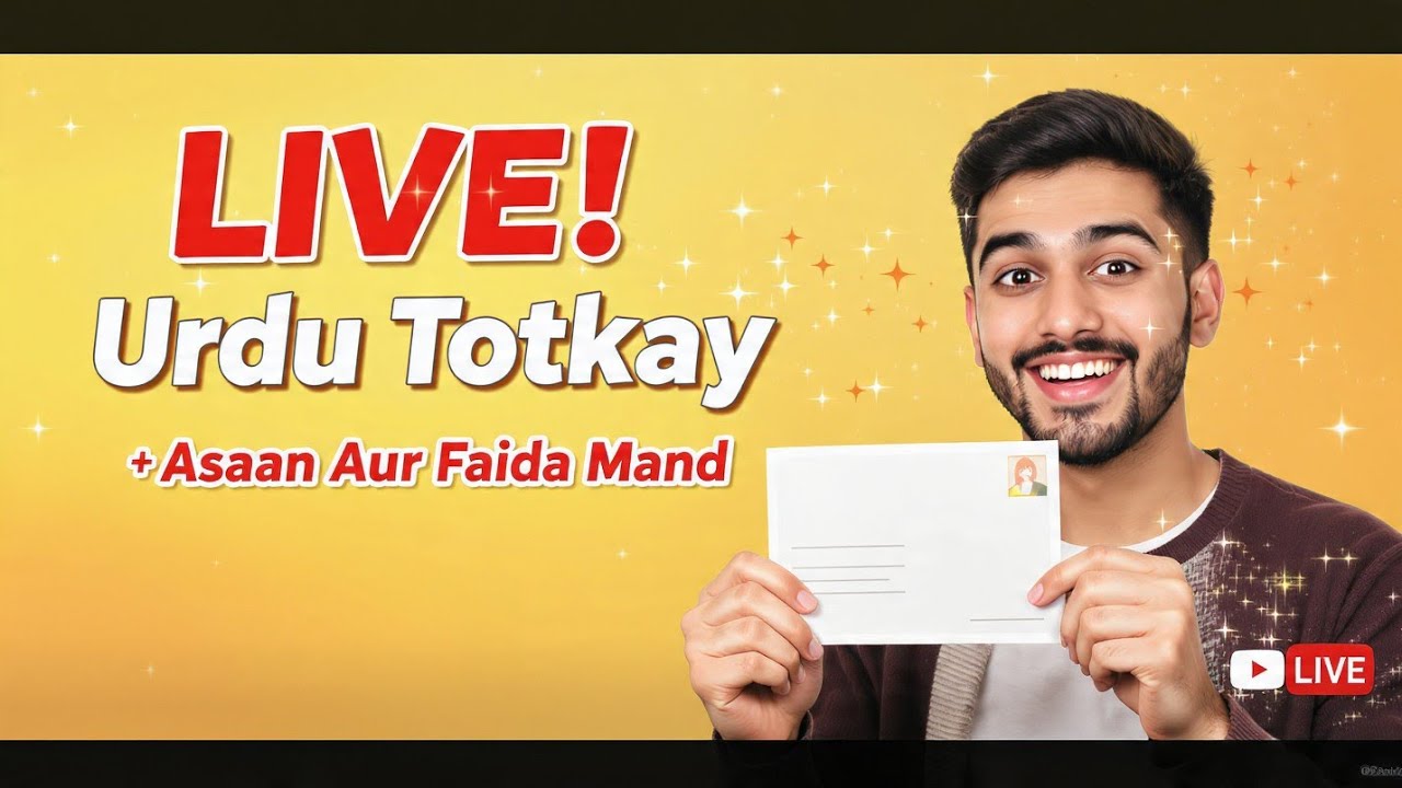 Urdu totkay