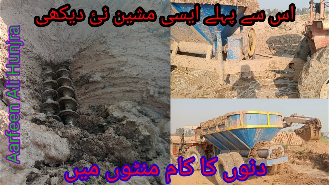 Very Useful Innovation/Bricks Making Machine/Tractors Infotainment