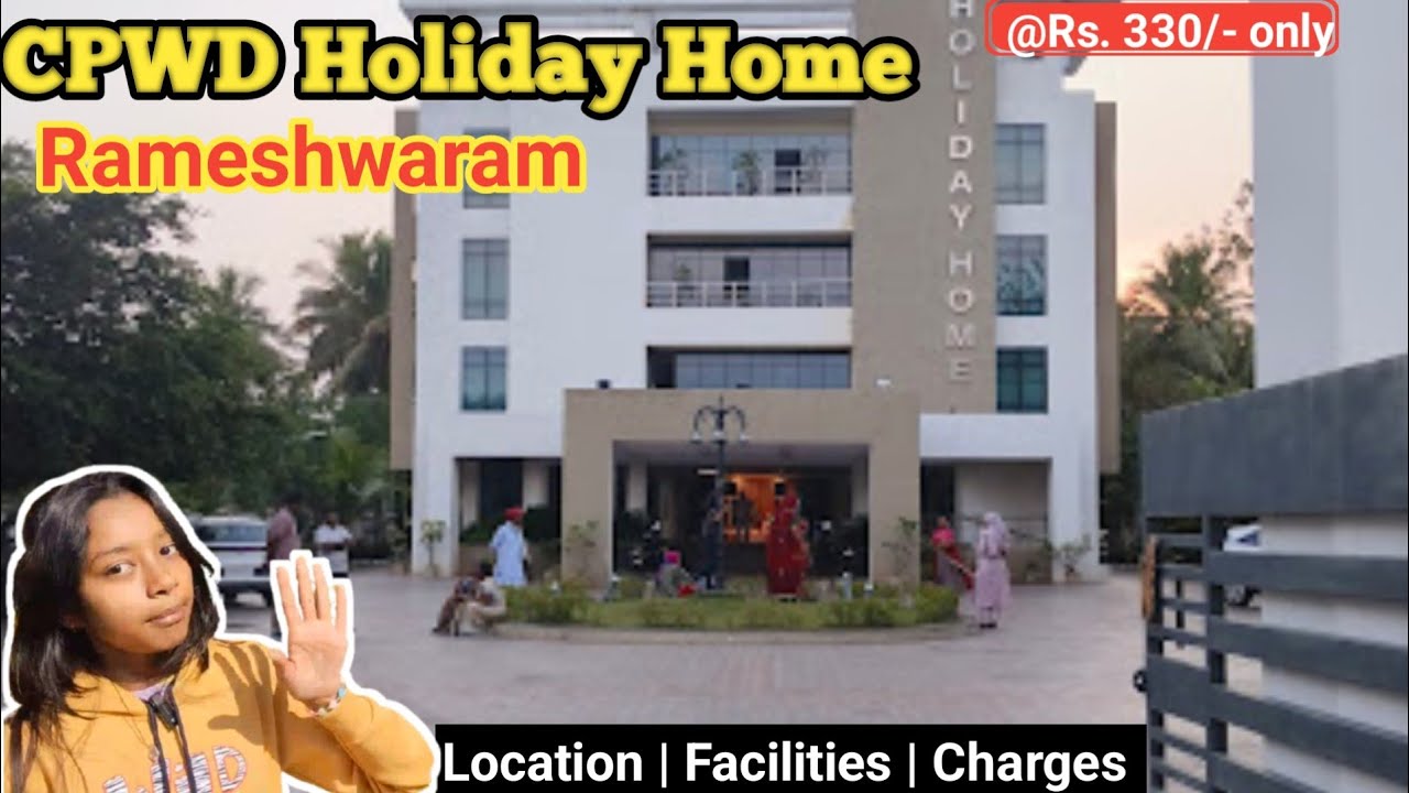 Central Govt. Holiday Home Rameshwaram | Guest House | Budget Hotel #railandtravel