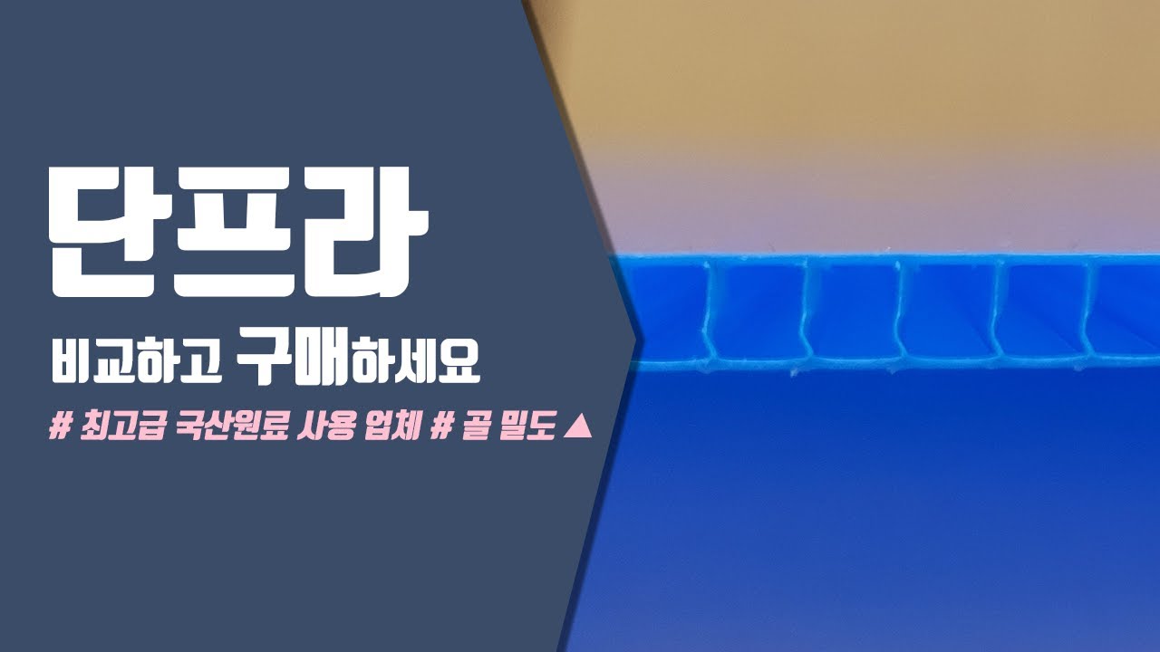 이사박스 단프라 박스 비교하고 주문하세요!