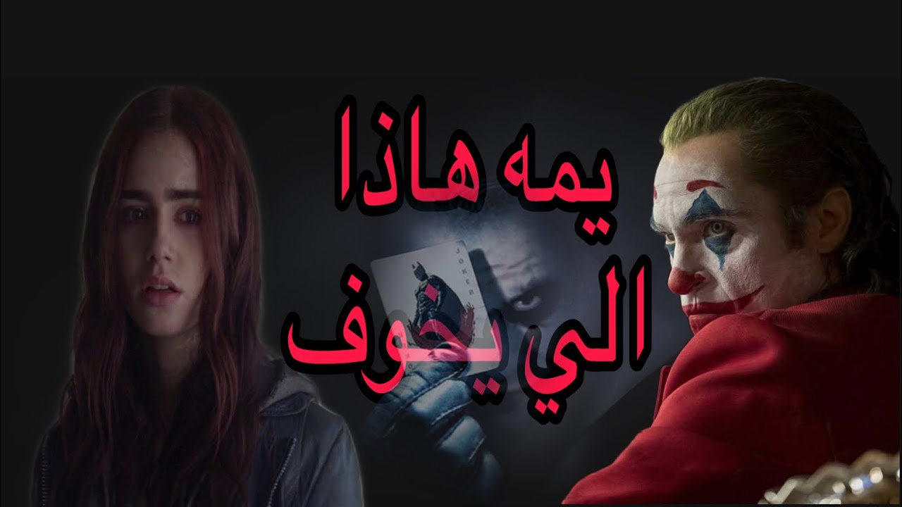 بنت اول ما سمعت صوتي ضلت تصارخ 🤡😂