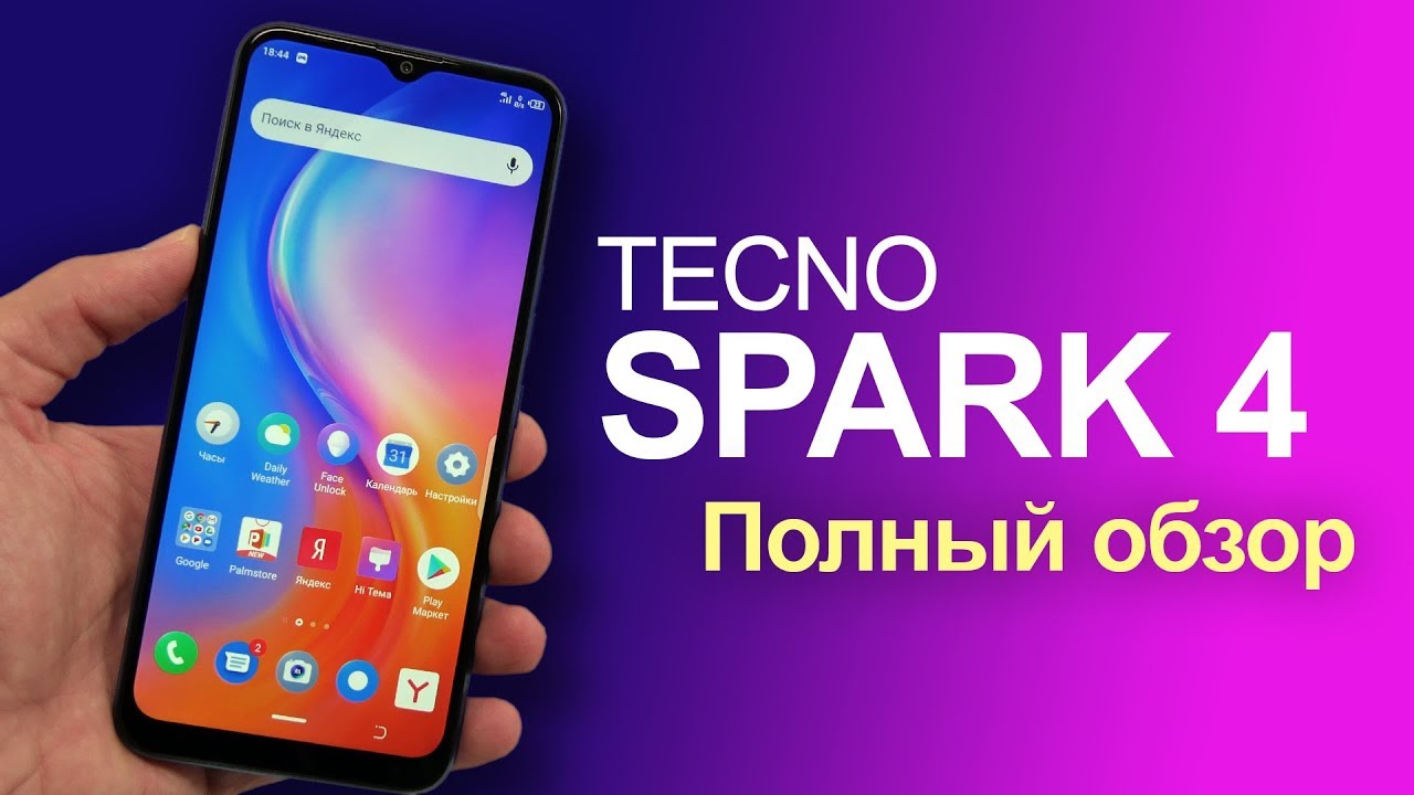 Tecno Spark 4 Полный обзор нового бюджетного смартфона