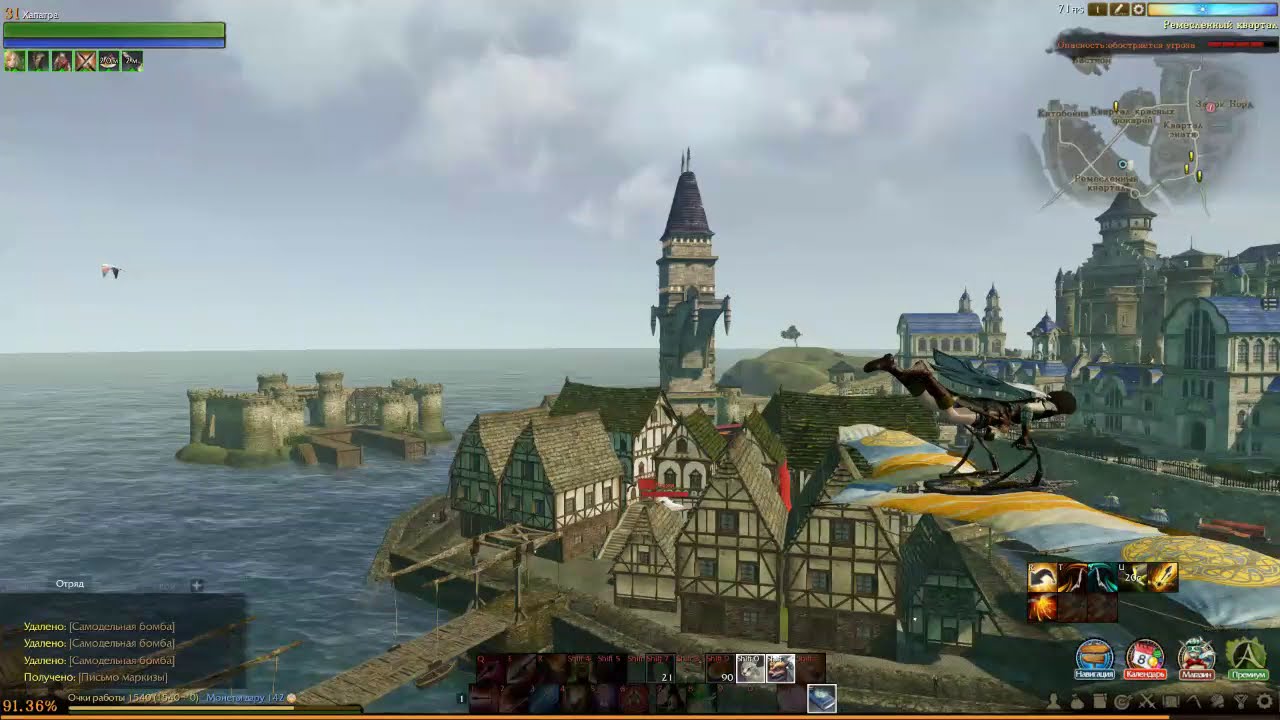 archeage 2018 gameplay