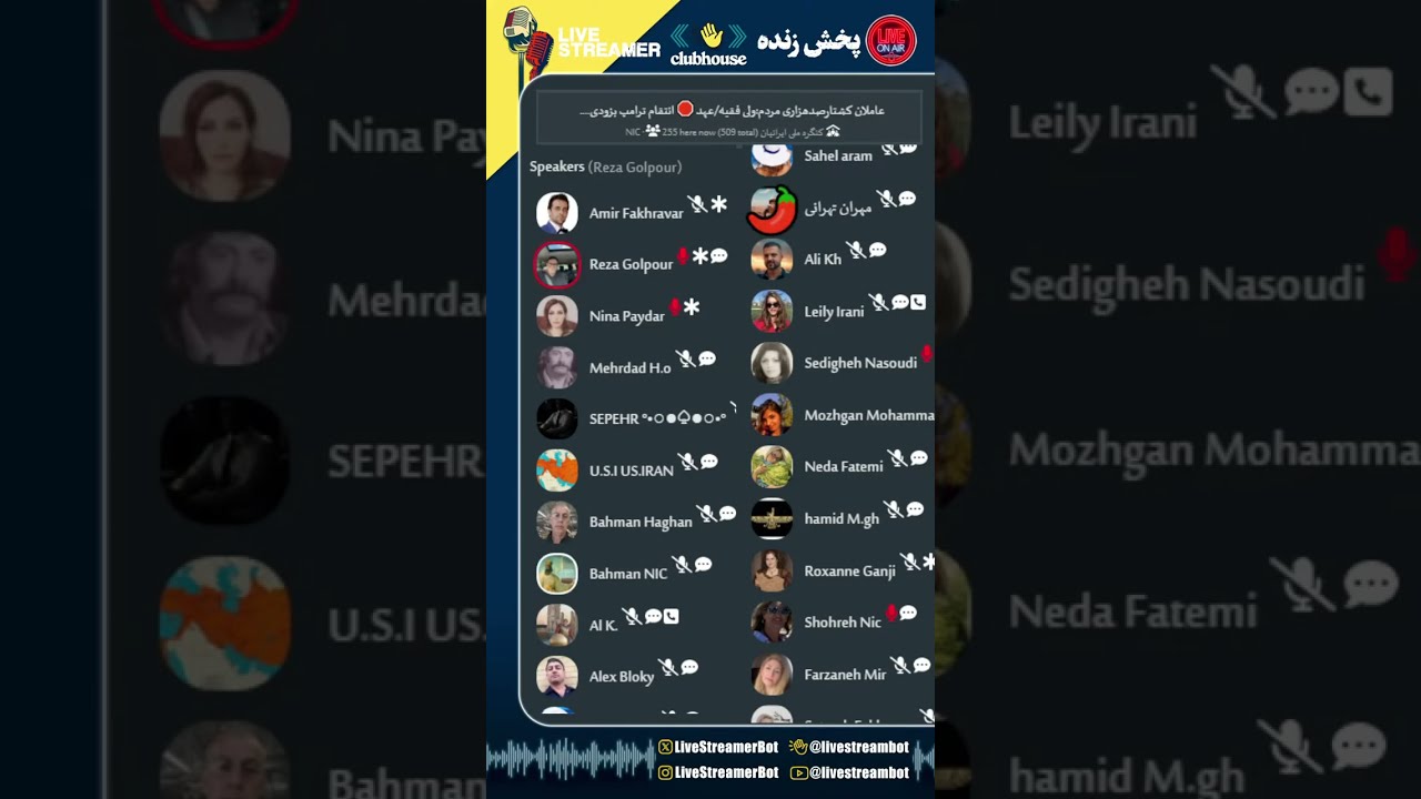 عاملان کشتار صدهزاری مردم ولی فقیه / عهد انتقام ترامب بزودی… - امیر فخرآور - [کنگره ملی ایرانیان]