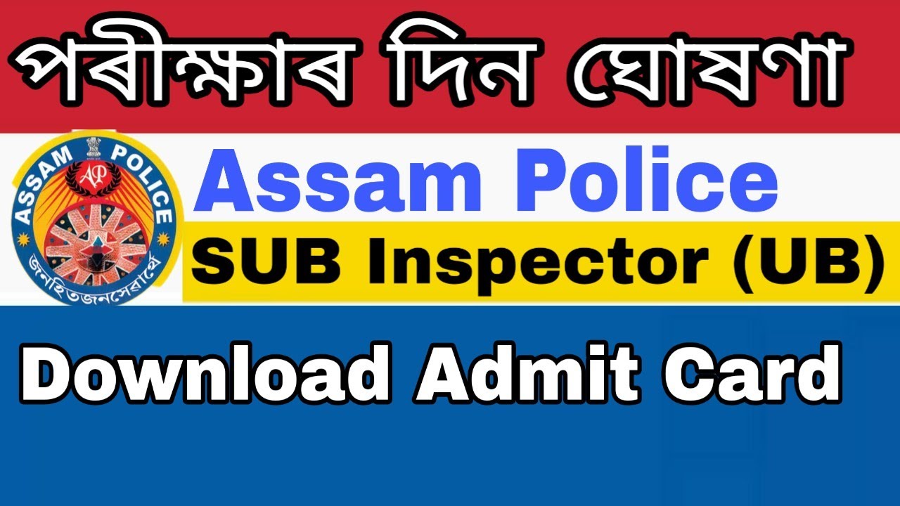 Assam Police SI UB Recruitment Examination 2020 Admit card Exam date