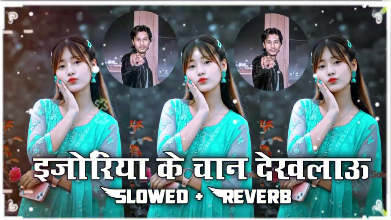 इंजोरिया के चाँद देखलाऊ ( #Slowed + Reverb ) Maithali #Lofi Song | E Joriya ke Chand Dekhalau Lofi |