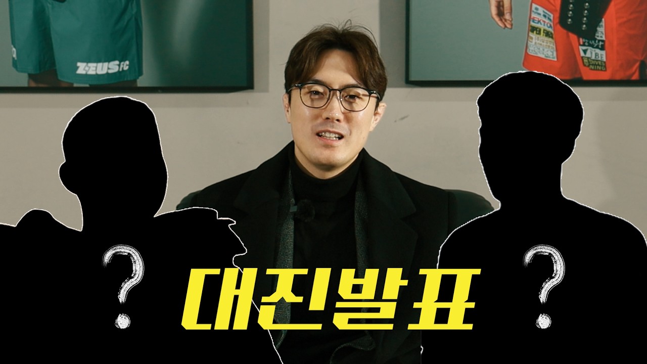 하데스03 대진 발표