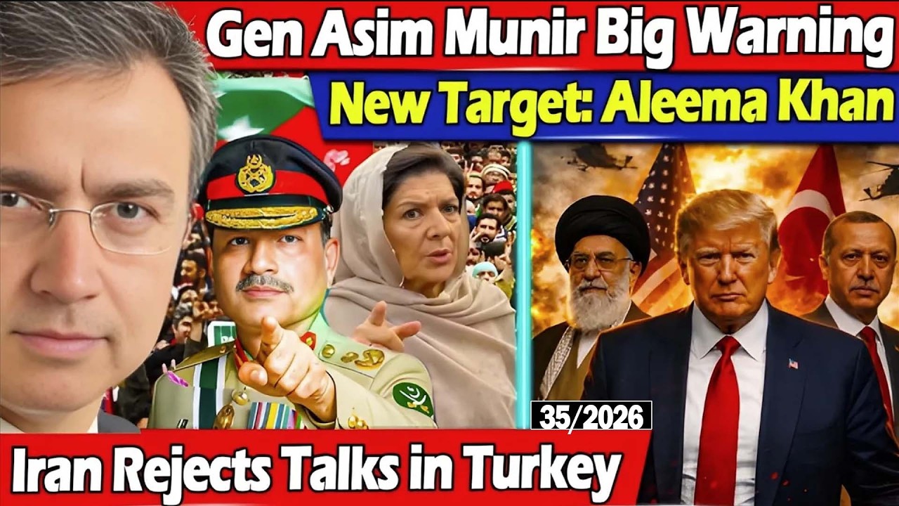 Why Generals Want to Arrest Aleema Khan? Iran Trapped by Israel & Rejects Talks in Turkey? 