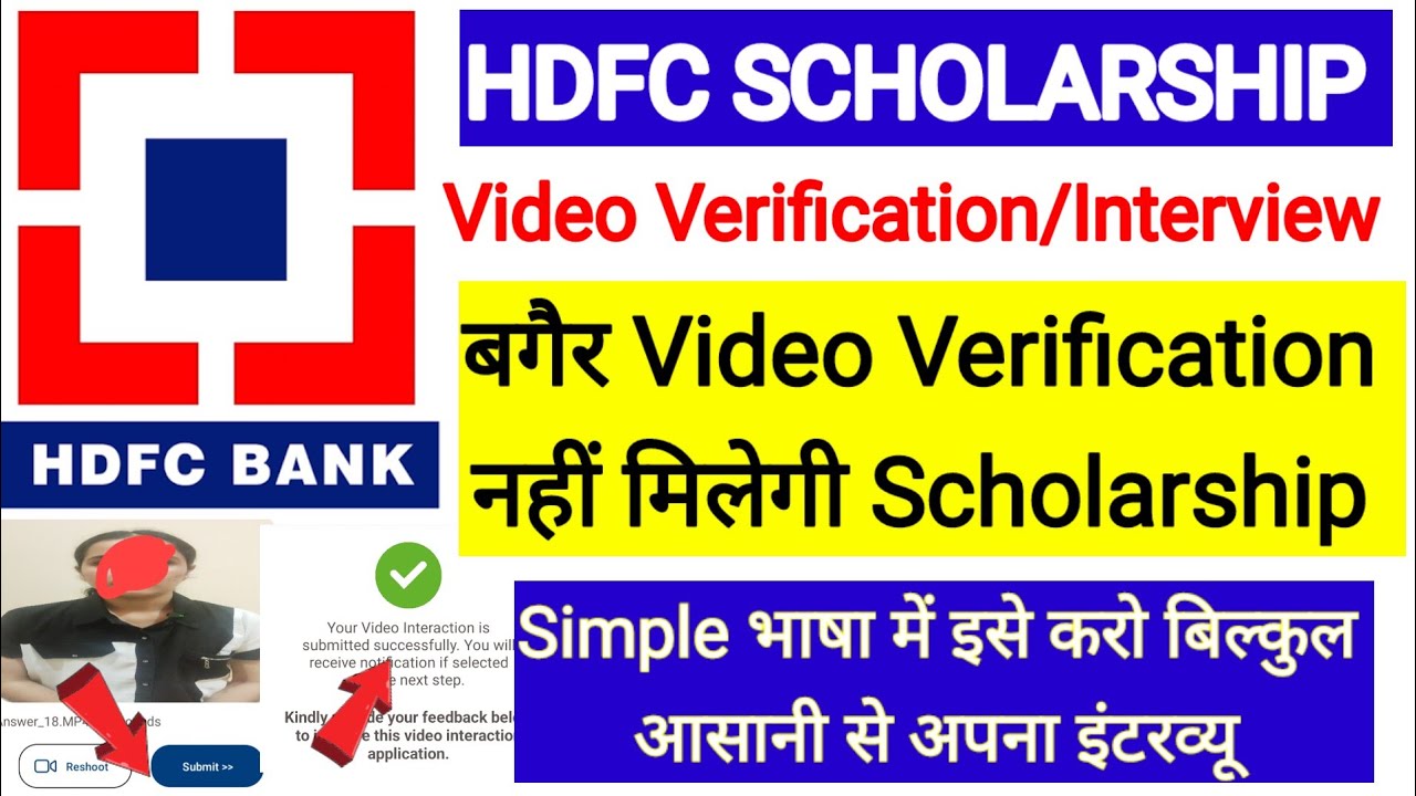 HDFC Scholarship 2025 Apply Online l HDFC Scholarship Video कैसे करें 
