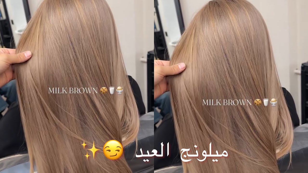 Creamy blonde Melonj, perfect for Eid! 😎🌙 It suits both tanned and fair skin.