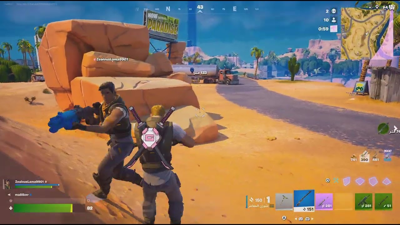 السلام عليكم نلعب انا و اخوي فهد فورتنيات