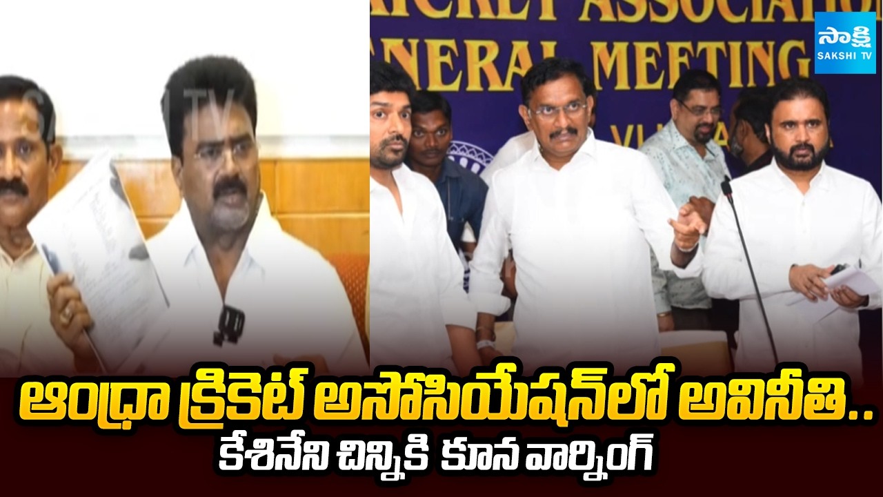 TDP MLA Kuna Ravi kumar Sensational Comments On ACA Corruption | Kesineni Chinni Sana Satish