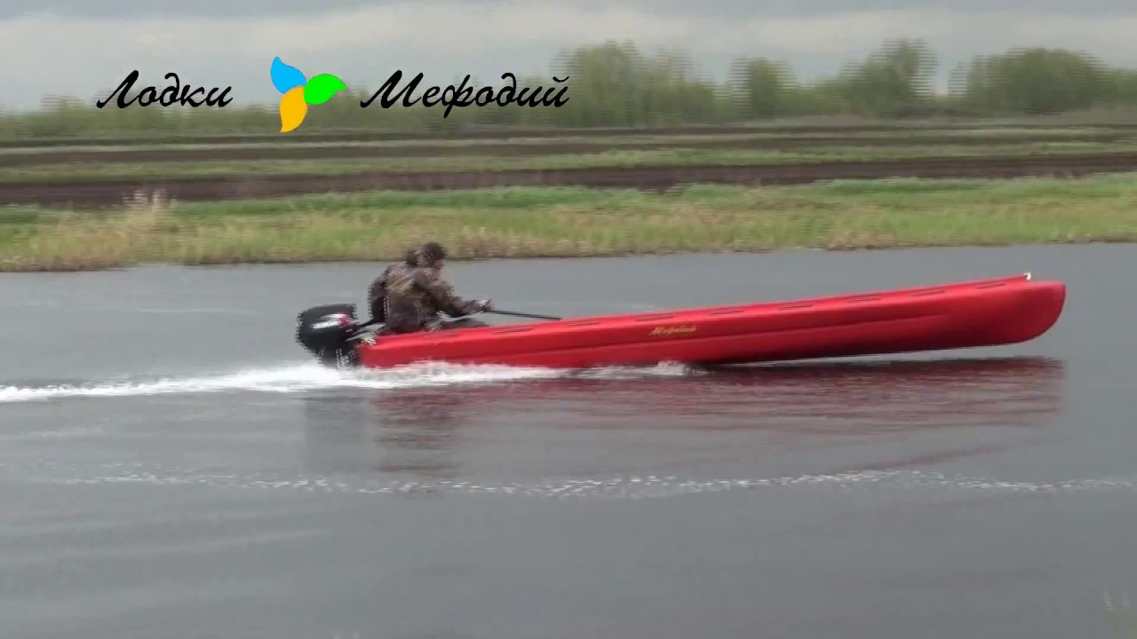 Лодки Мефодий. Испытания Ахтуба. Май 2017. Лодки из полиэтилена.