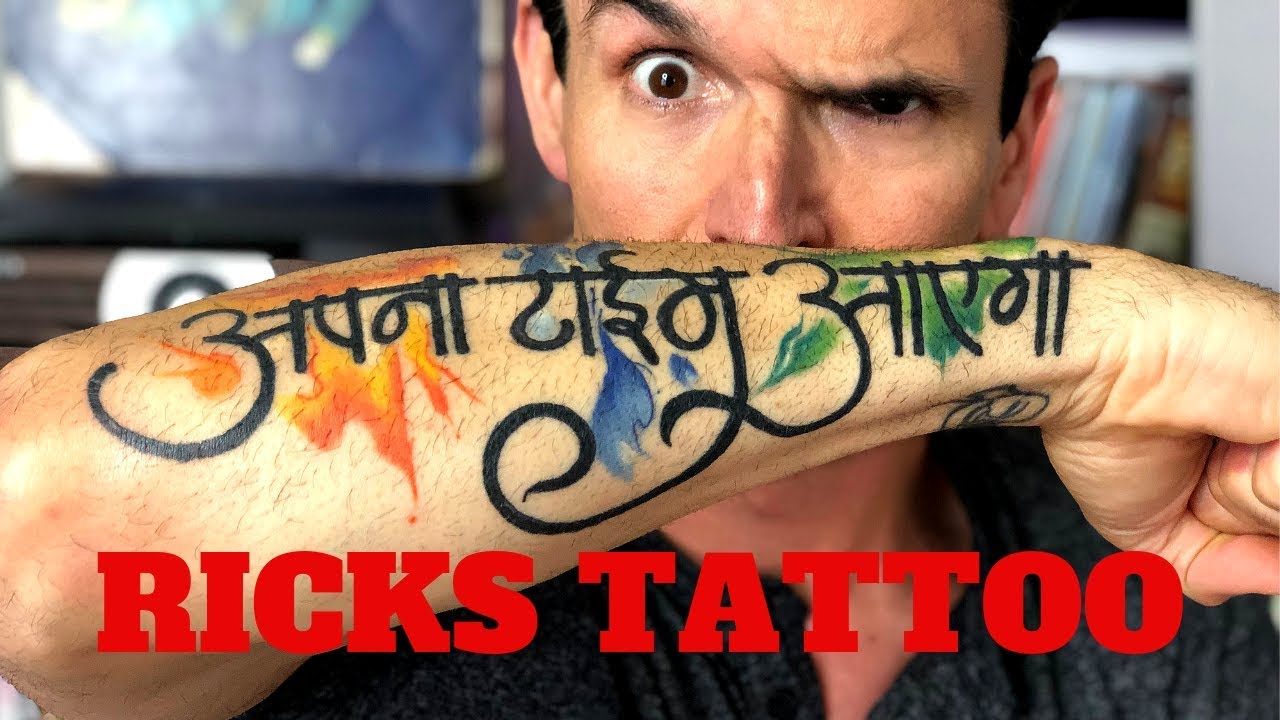 Rick talks about his TATTOO!!!