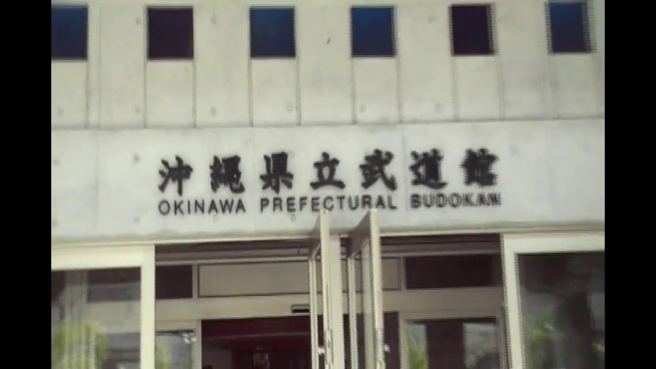 Budokan 2018