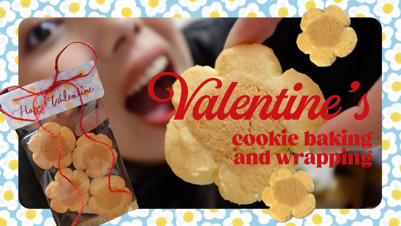 Happy Valentine🍪❤️ | クッキー作り&簡単ラッピング
