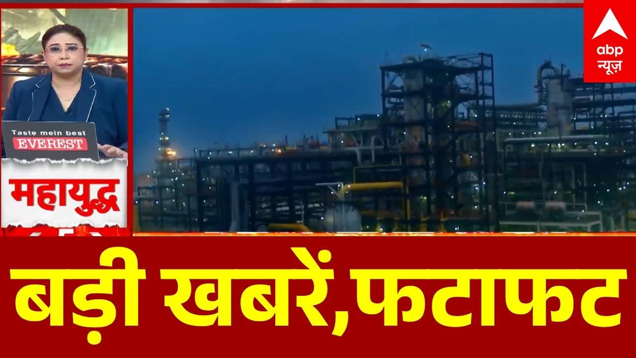 Top News: बड़ी खबरें, फटाफट | Oil Crisis Israel Attack on Iran | Donald Trump | War Update