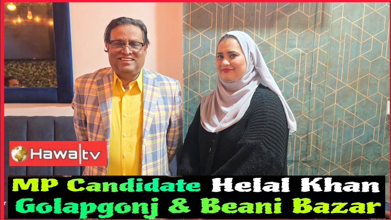 Actor Helal Khan MP Candidate for Golapgonj and Beanibazaar